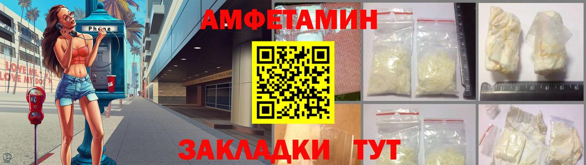 АМФ Premium Тольятти