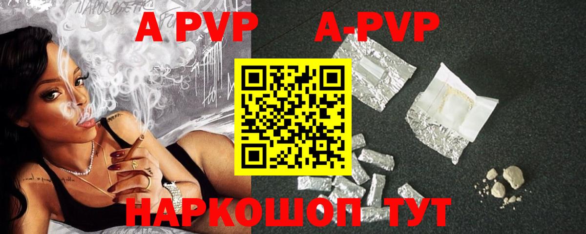 Гашиш Тольятти