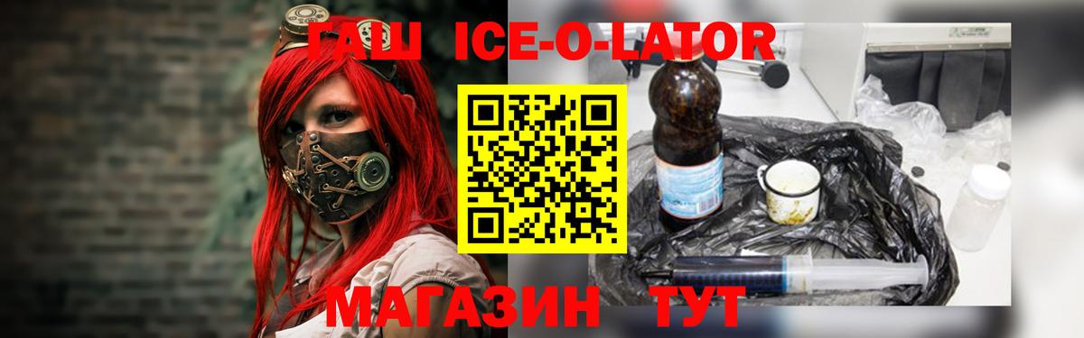 ГАШИШ Premium Тольятти