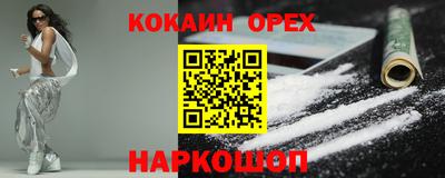 герыч Лесосибирск