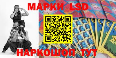 соль ск Ликино-Дулёво