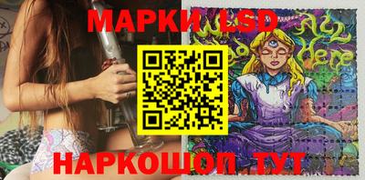 соль ск Ликино-Дулёво