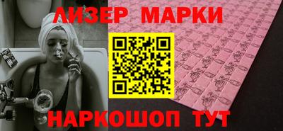 альфа пвп VHQ Ливны