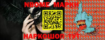 мефедрон VHQ Мариинск