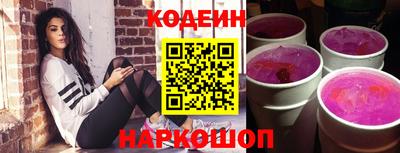 альфа пвп VHQ Ливны