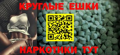 метадон Малгобек