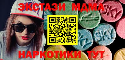 мефедрон VHQ Мариинск