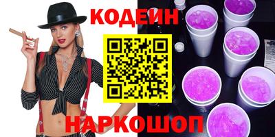 мефедрон VHQ Мариинск