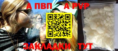 мефедрон VHQ Мариинск