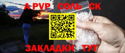альфа пвп VHQ Ливны