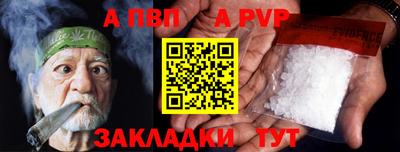 мефедрон VHQ Мариинск