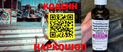 мефедрон VHQ Мариинск
