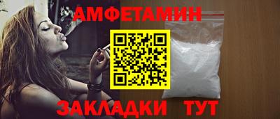 альфа пвп VHQ Ливны