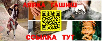 соль ск Ликино-Дулёво