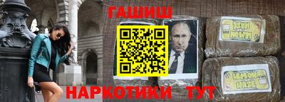 герыч Лесосибирск