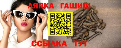 мефедрон VHQ Мариинск