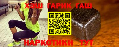альфа пвп VHQ Ливны