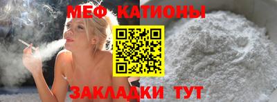 альфа пвп VHQ Ливны