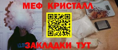 соль ск Ликино-Дулёво