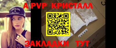 мефедрон VHQ Мариинск