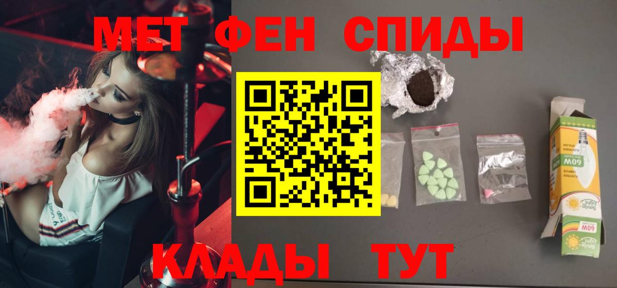 Тольятти  Метамфетамин  Метамфетамин мет  Вход с VPN  Метамфетамин мет 
